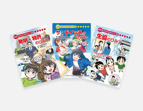 教育ソリューション営業