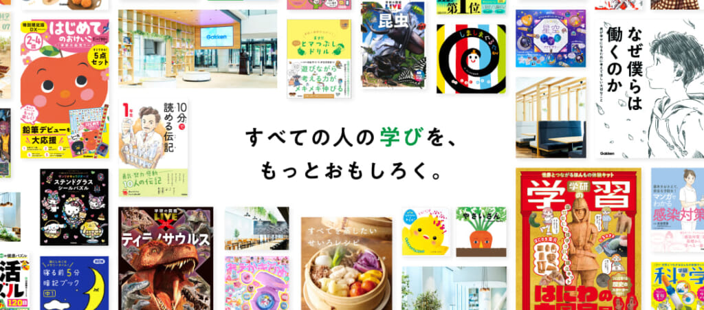 新卒採用サイトをリニューアルしました